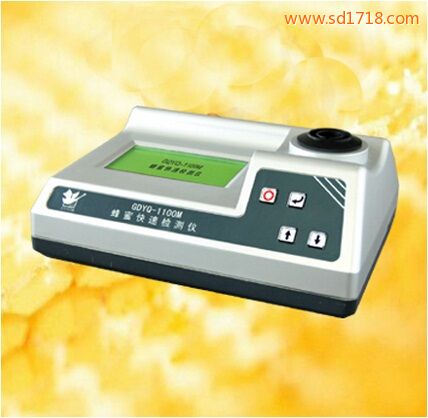 蜂蜜快速檢測(cè)儀GDYQ-1100M