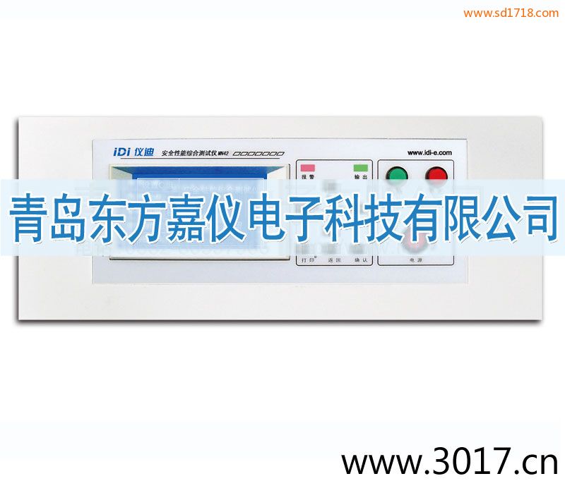 安全性能綜合測試儀(臺式四合一)MN4254A