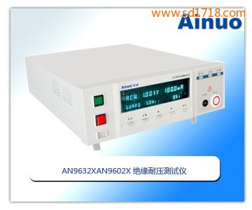 絕緣耐壓測試儀AN9602X