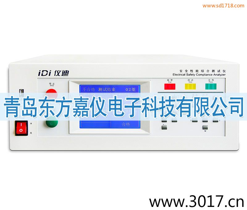 安全性能綜合測試儀(臺式四合一)MN4274A