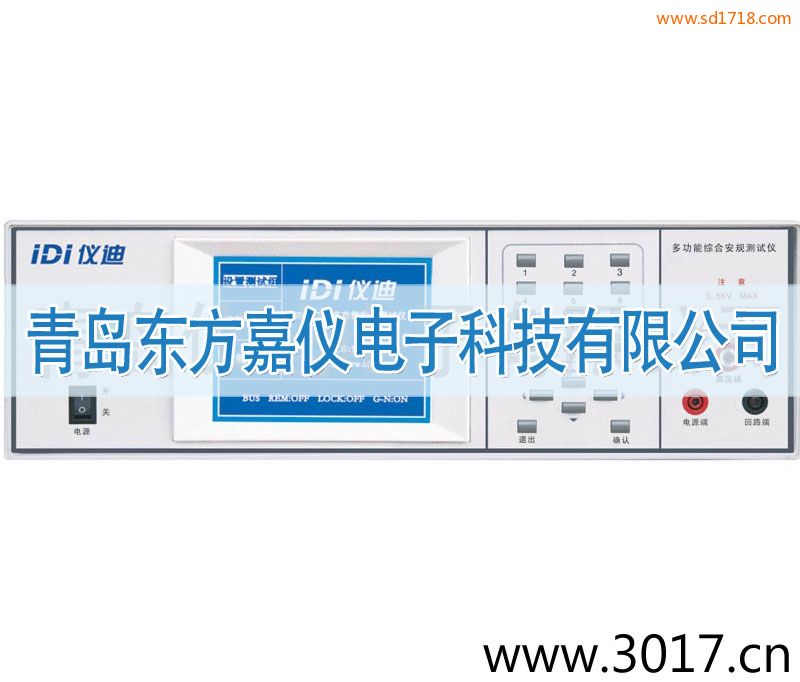 多功能安規綜合測試儀MN4240I