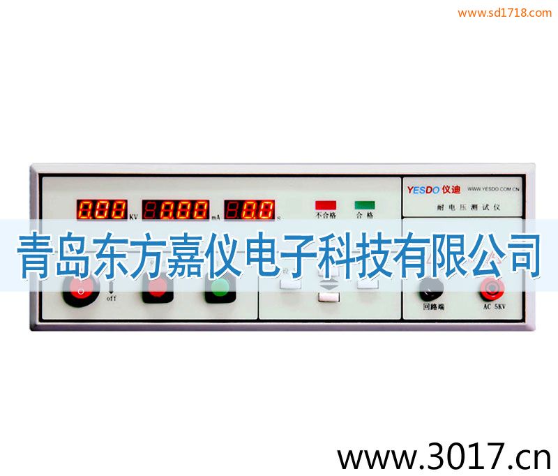 程控耐電壓測試儀MN0201A