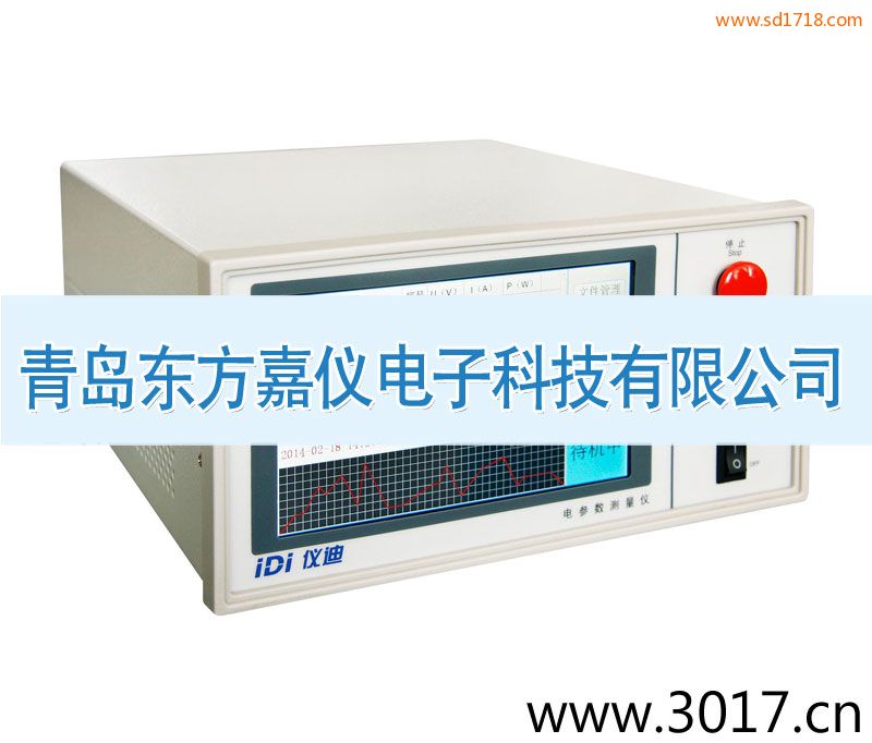 多檔功率快檢測(cè)試分析儀IDI2612
