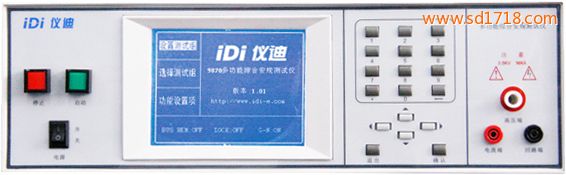 多功能安規綜合測試儀idi9870
