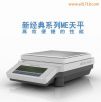 電子天平,3200g,0.01gME3002